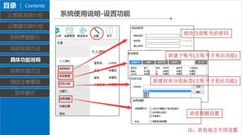 強悍穩(wěn)定、反應(yīng)迅速、安全可靠的云客服系統(tǒng)——網(wǎng)絡(luò)與信息安全軟件開發(fā)的卓越典范