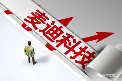 A股國產(chǎn)軟件迎政策東風(fēng)，350億資金注入，網(wǎng)絡(luò)信息安全軟件開發(fā)成2022年關(guān)鍵機遇