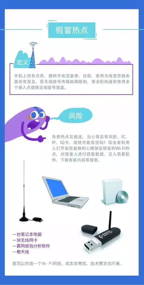 網(wǎng)絡安全宣傳周 普及知識，我們在行動——聚焦網(wǎng)絡與信息安全軟件開發(fā)
